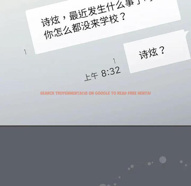 查看漫画分組換換愛 - 第116話 - www.tymanga.com中的1931665图片