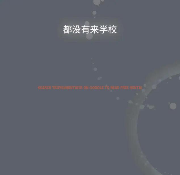 查看漫画分組換換愛 - 第116話 - www.tymanga.com中的1931666图片