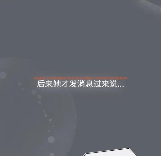 查看漫画分組換換愛 - 第116話 - www.tymanga.com中的1931667图片