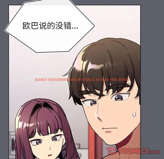 查看漫画分組換換愛 - 第116話 - www.tymanga.com中的1931671图片