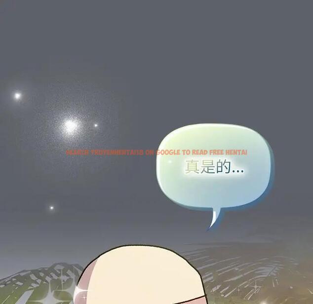 查看漫画分組換換愛 - 第116話 - www.tymanga.com中的1931673图片