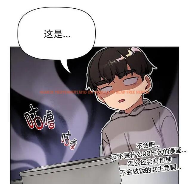 查看漫画分組換換愛 - 第116話 - www.tymanga.com中的1931682图片
