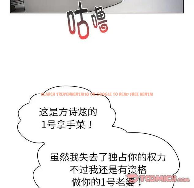 查看漫画分組換換愛 - 第116話 - www.tymanga.com中的1931683图片