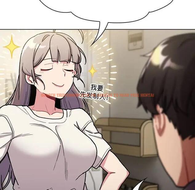 查看漫画分組換換愛 - 第116話 - www.tymanga.com中的1931684图片