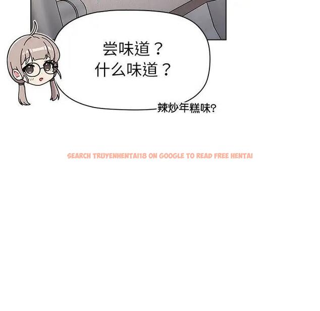 查看漫画分組換換愛 - 第116話 - www.tymanga.com中的1931691图片