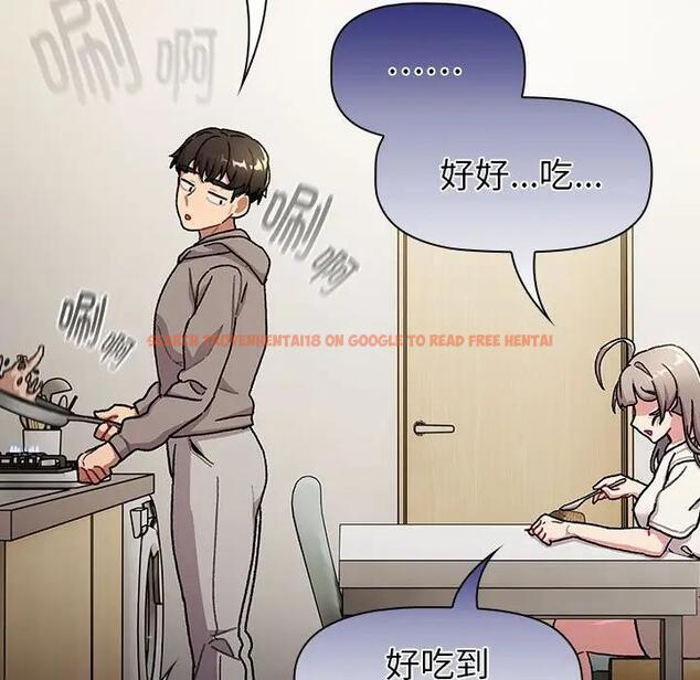 查看漫画分組換換愛 - 第116話 - www.tymanga.com中的1931696图片