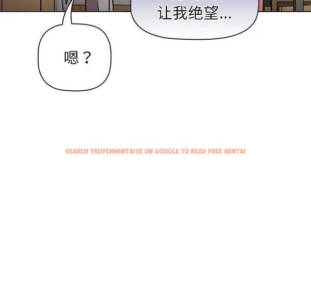 查看漫画分組換換愛 - 第116話 - www.tymanga.com中的1931697图片