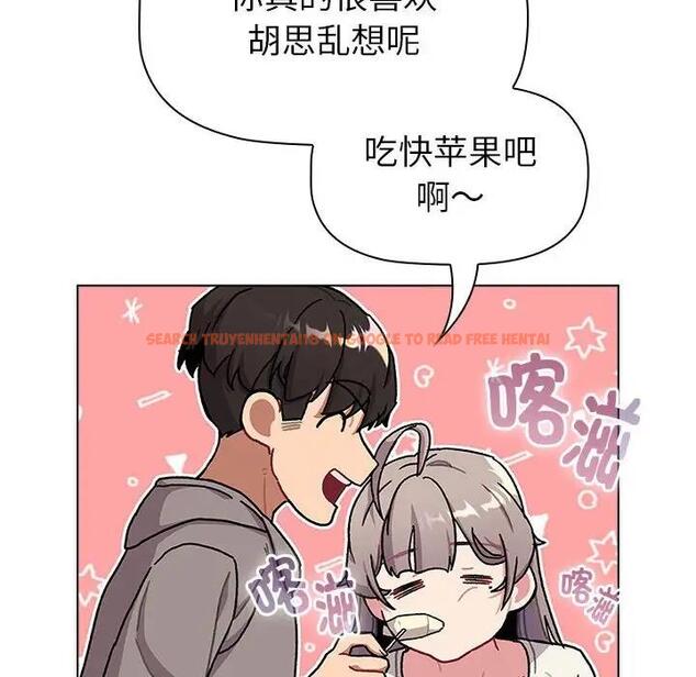 查看漫画分組換換愛 - 第116話 - www.tymanga.com中的1931709图片