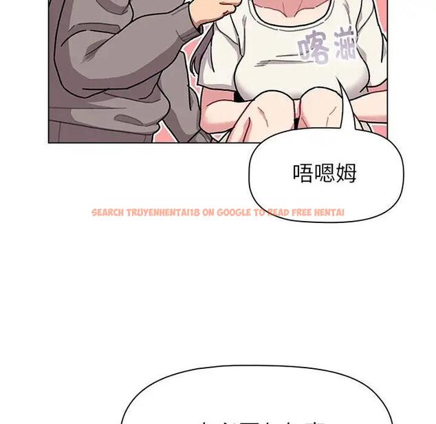 查看漫画分組換換愛 - 第116話 - www.tymanga.com中的1931710图片