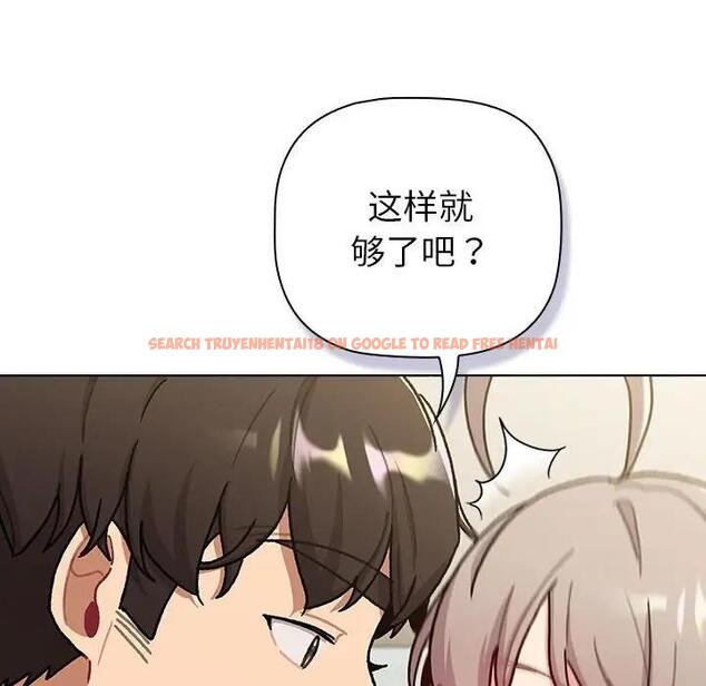 查看漫画分組換換愛 - 第116話 - www.tymanga.com中的1931715图片