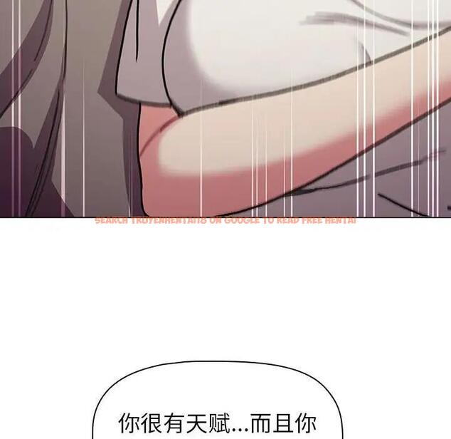 查看漫画分組換換愛 - 第116話 - www.tymanga.com中的1931717图片