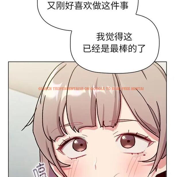 查看漫画分組換換愛 - 第116話 - www.tymanga.com中的1931718图片
