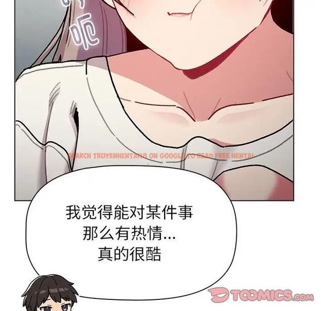 查看漫画分組換換愛 - 第116話 - www.tymanga.com中的1931719图片