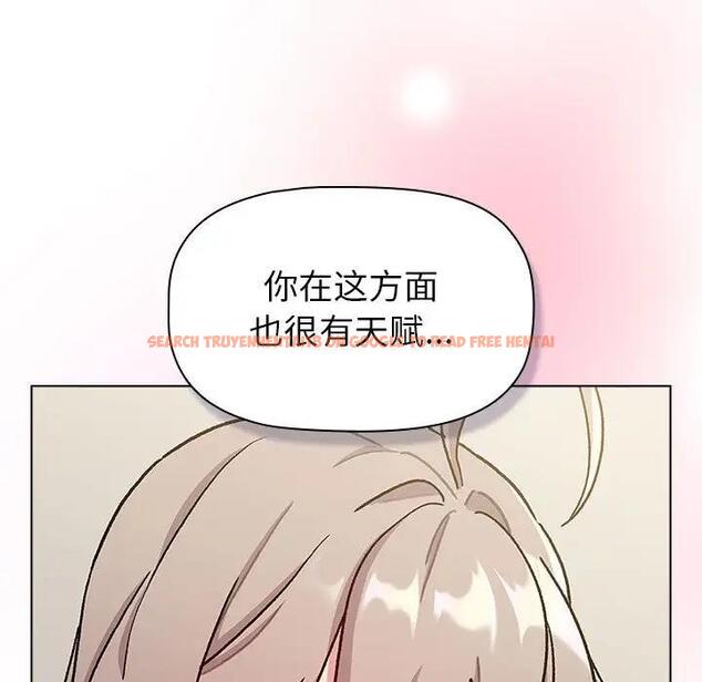 查看漫画分組換換愛 - 第116話 - www.tymanga.com中的1931724图片