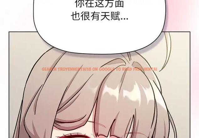 查看漫画分組換換愛 - 第117話 - www.tymanga.com中的1955990图片 查看漫画分組換換愛 - 第117話 - www.tymanga.com中的1955990图片