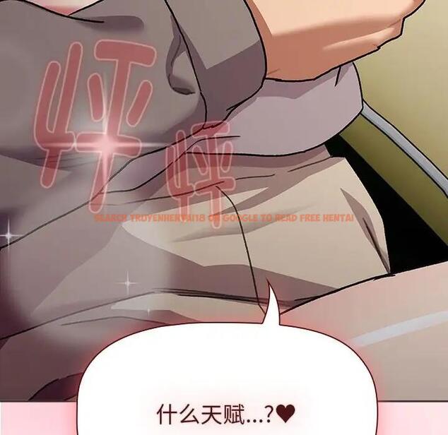 查看漫画分組換換愛 - 第117話 - www.tymanga.com中的1956000图片 查看漫画分組換換愛 - 第117話 - www.tymanga.com中的1956000图片