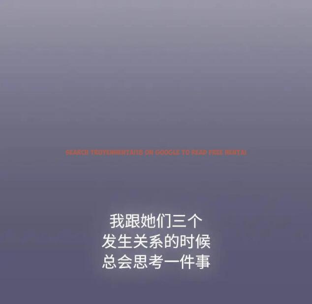 查看漫画分組換換愛 - 第117話 - www.tymanga.com中的1956002图片 查看漫画分組換換愛 - 第117話 - www.tymanga.com中的1956002图片