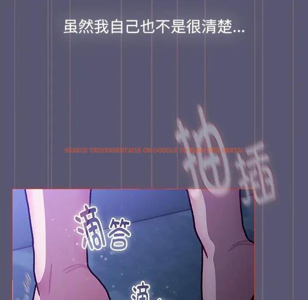 查看漫画分組換換愛 - 第117話 - www.tymanga.com中的1956017图片 查看漫画分組換換愛 - 第117話 - www.tymanga.com中的1956017图片