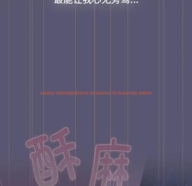 查看漫画分組換換愛 - 第117話 - www.tymanga.com中的1956025图片 查看漫画分組換換愛 - 第117話 - www.tymanga.com中的1956025图片