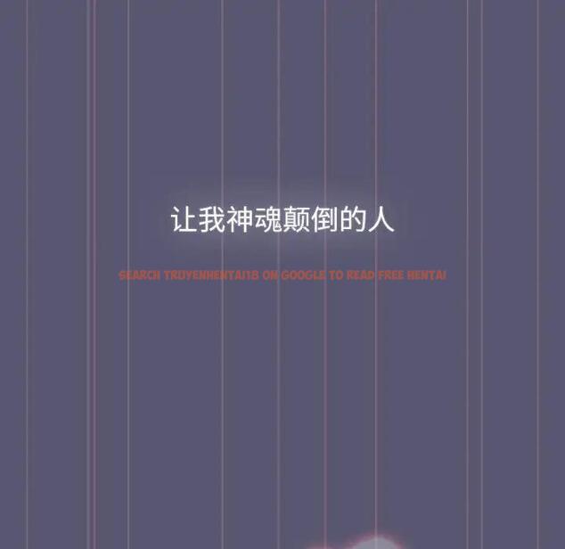 查看漫画分組換換愛 - 第117話 - www.tymanga.com中的1956032图片 查看漫画分組換換愛 - 第117話 - www.tymanga.com中的1956032图片