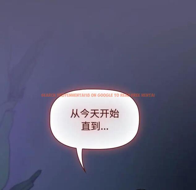 查看漫画分組換換愛 - 第117話 - www.tymanga.com中的1956054图片 查看漫画分組換換愛 - 第117話 - www.tymanga.com中的1956054图片