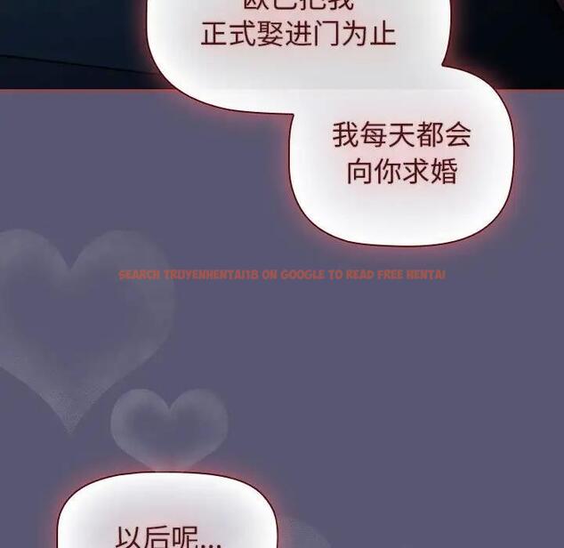 查看漫画分組換換愛 - 第117話 - www.tymanga.com中的1956057图片 查看漫画分組換換愛 - 第117話 - www.tymanga.com中的1956057图片