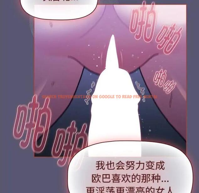 查看漫画分組換換愛 - 第117話 - www.tymanga.com中的1956058图片 查看漫画分組換換愛 - 第117話 - www.tymanga.com中的1956058图片