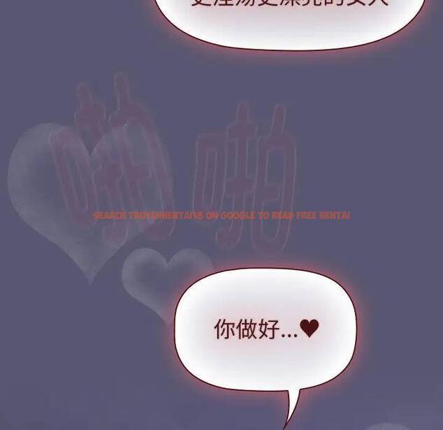 查看漫画分組換換愛 - 第117話 - www.tymanga.com中的1956059图片 查看漫画分組換換愛 - 第117話 - www.tymanga.com中的1956059图片