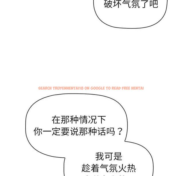 查看漫画分組換換愛 - 第117話 - www.tymanga.com中的1956070图片 查看漫画分組換換愛 - 第117話 - www.tymanga.com中的1956070图片