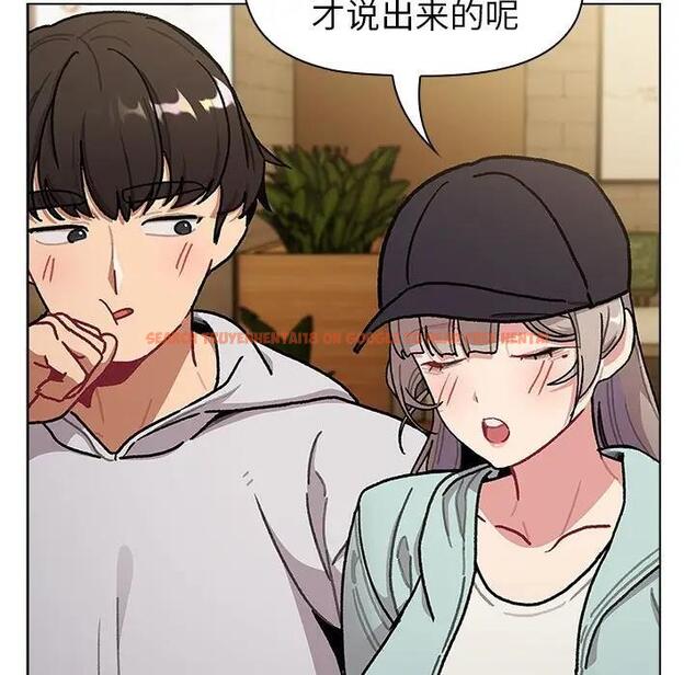 查看漫画分組換換愛 - 第117話 - www.tymanga.com中的1956071图片 查看漫画分組換換愛 - 第117話 - www.tymanga.com中的1956071图片