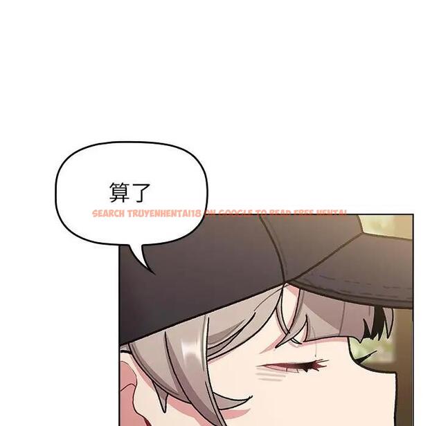 查看漫画分組換換愛 - 第117話 - www.tymanga.com中的1956073图片 查看漫画分組換換愛 - 第117話 - www.tymanga.com中的1956073图片