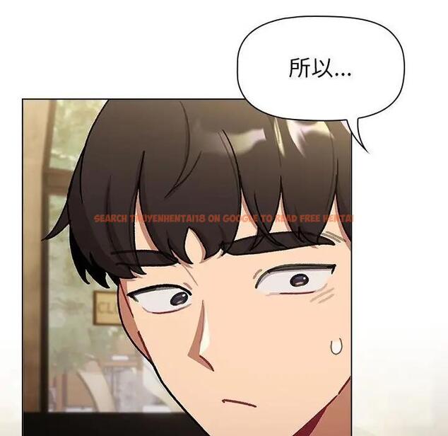 查看漫画分組換換愛 - 第117話 - www.tymanga.com中的1956077图片 查看漫画分組換換愛 - 第117話 - www.tymanga.com中的1956077图片