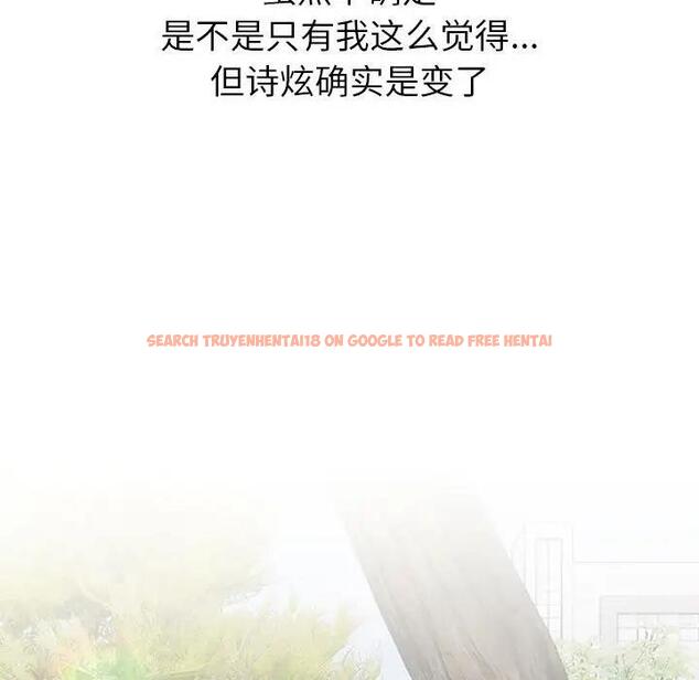 查看漫画分組換換愛 - 第117話 - www.tymanga.com中的1956089图片 查看漫画分組換換愛 - 第117話 - www.tymanga.com中的1956089图片