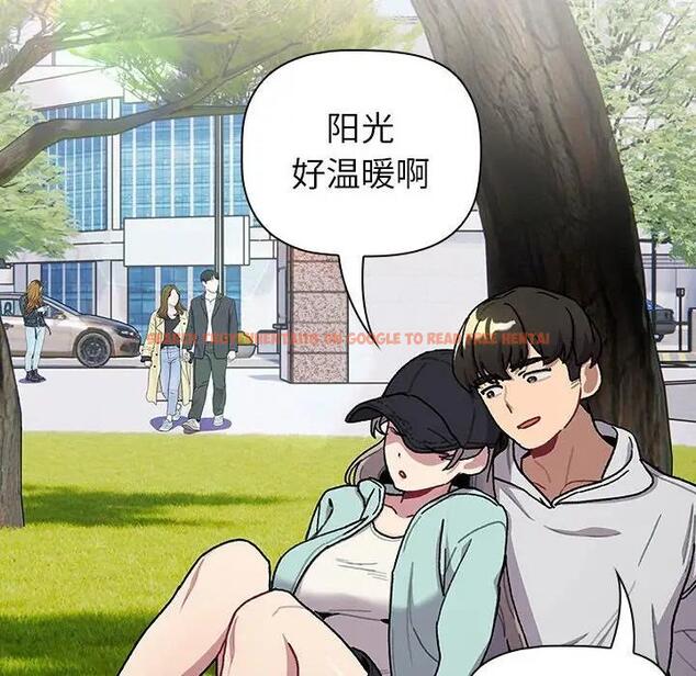 查看漫画分組換換愛 - 第117話 - www.tymanga.com中的1956090图片 查看漫画分組換換愛 - 第117話 - www.tymanga.com中的1956090图片