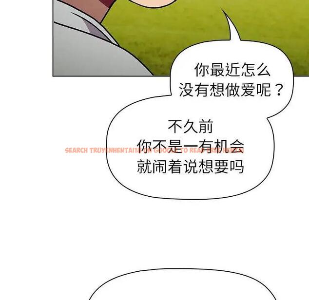 查看漫画分組換換愛 - 第117話 - www.tymanga.com中的1956094图片 查看漫画分組換換愛 - 第117話 - www.tymanga.com中的1956094图片