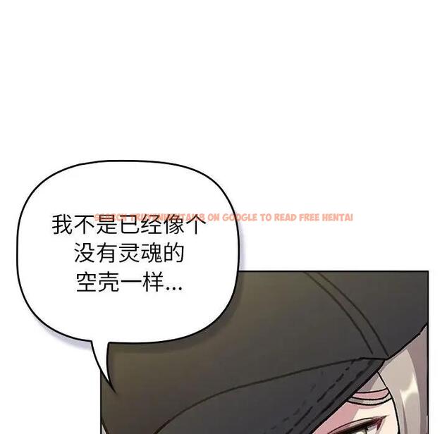 查看漫画分組換換愛 - 第117話 - www.tymanga.com中的1956098图片 查看漫画分組換換愛 - 第117話 - www.tymanga.com中的1956098图片