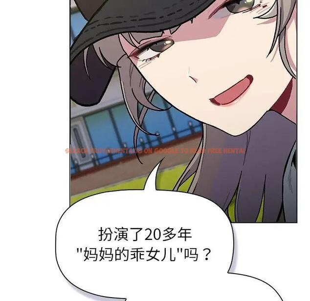 查看漫画分組換換愛 - 第117話 - www.tymanga.com中的1956099图片 查看漫画分組換換愛 - 第117話 - www.tymanga.com中的1956099图片