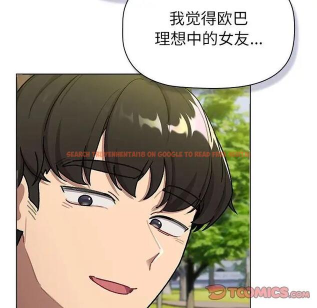 查看漫画分組換換愛 - 第117話 - www.tymanga.com中的1956100图片 查看漫画分組換換愛 - 第117話 - www.tymanga.com中的1956100图片