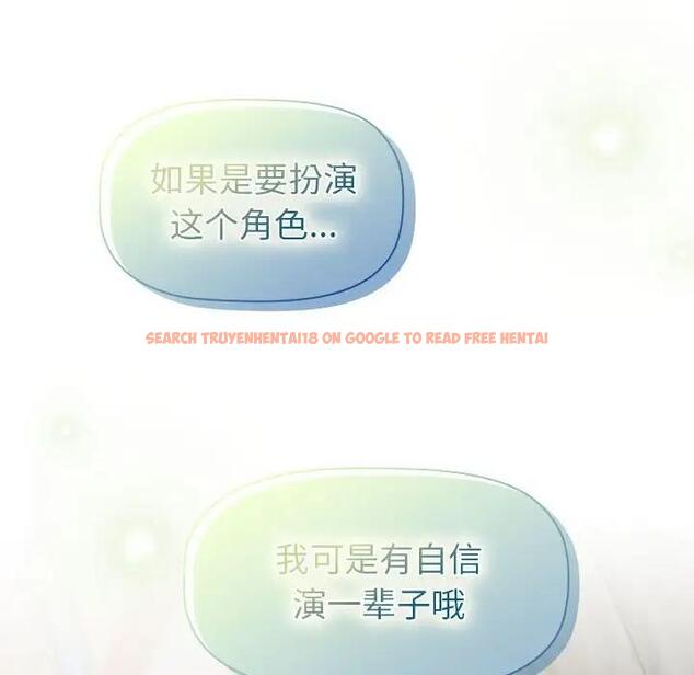 查看漫画分組換換愛 - 第117話 - www.tymanga.com中的1956102图片 查看漫画分組換換愛 - 第117話 - www.tymanga.com中的1956102图片