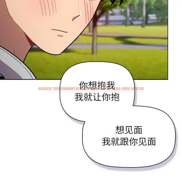 查看漫画分組換換愛 - 第117話 - www.tymanga.com中的1956107图片 查看漫画分組換換愛 - 第117話 - www.tymanga.com中的1956107图片