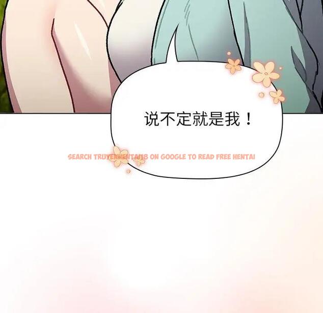 查看漫画分組換換愛 - 第117話 - www.tymanga.com中的1956111图片 查看漫画分組換換愛 - 第117話 - www.tymanga.com中的1956111图片