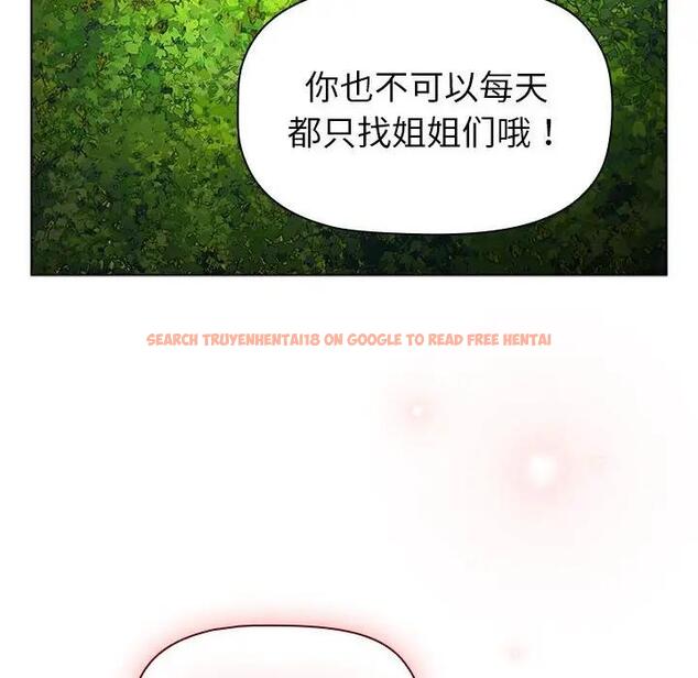 查看漫画分組換換愛 - 第117話 - www.tymanga.com中的1956116图片 查看漫画分組換換愛 - 第117話 - www.tymanga.com中的1956116图片