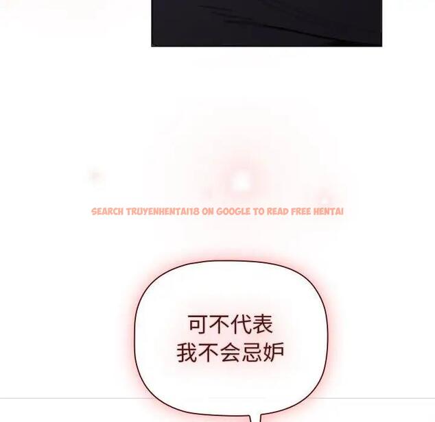 查看漫画分組換換愛 - 第117話 - www.tymanga.com中的1956118图片 查看漫画分組換換愛 - 第117話 - www.tymanga.com中的1956118图片