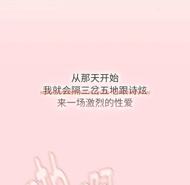 查看漫画分組換換愛 - 第117話 - www.tymanga.com中的1956126图片 查看漫画分組換換愛 - 第117話 - www.tymanga.com中的1956126图片