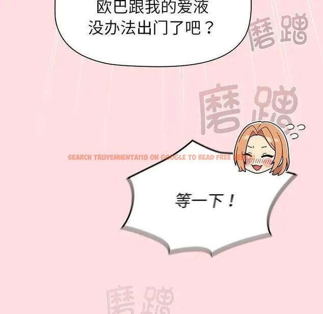 查看漫画分組換換愛 - 第117話 - www.tymanga.com中的1956147图片 查看漫画分組換換愛 - 第117話 - www.tymanga.com中的1956147图片