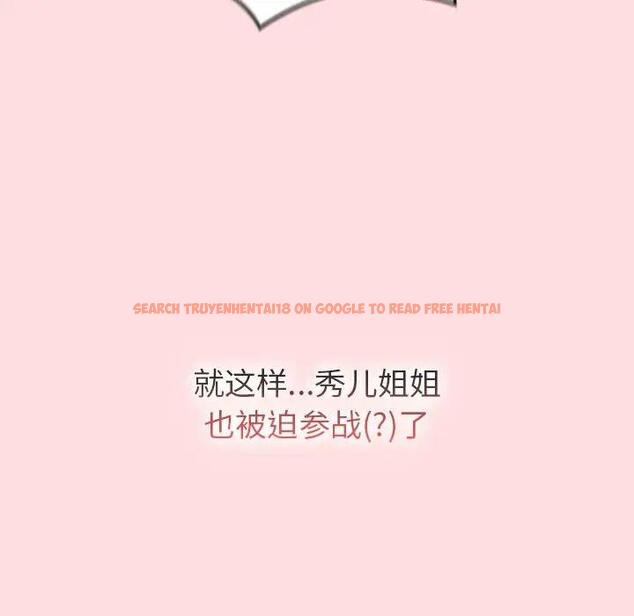 查看漫画分組換換愛 - 第117話 - www.tymanga.com中的1956150图片 查看漫画分組換換愛 - 第117話 - www.tymanga.com中的1956150图片