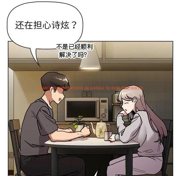 查看漫画分組換換愛 - 第117話 - www.tymanga.com中的1956156图片 查看漫画分組換換愛 - 第117話 - www.tymanga.com中的1956156图片