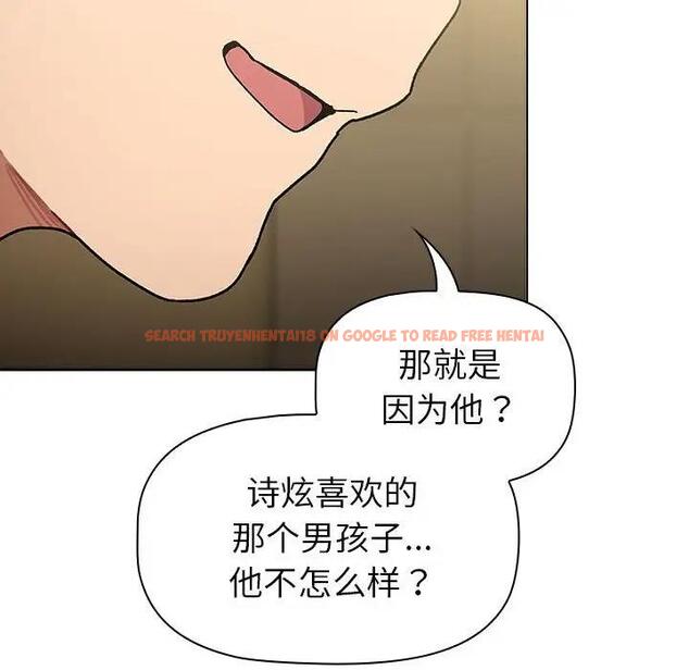 查看漫画分組換換愛 - 第117話 - www.tymanga.com中的1956158图片 查看漫画分組換換愛 - 第117話 - www.tymanga.com中的1956158图片
