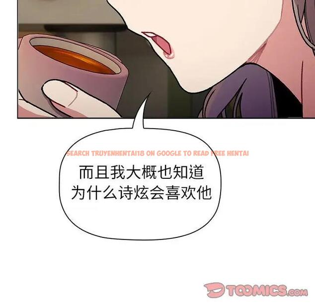 查看漫画分組換換愛 - 第117話 - www.tymanga.com中的1956160图片 查看漫画分組換換愛 - 第117話 - www.tymanga.com中的1956160图片