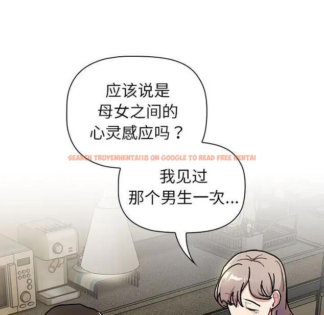 查看漫画分組換換愛 - 第117話 - www.tymanga.com中的1956161图片 查看漫画分組換換愛 - 第117話 - www.tymanga.com中的1956161图片